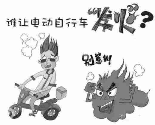 電動(dòng)車怎樣才能避免電池出現(xiàn)故障？