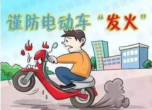 電動車充電的時候為什么會著火？